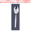 遠藤商事 / 18-0TKG先丸スプーン 穴無 大【洋食器 給食用カトラリー 業務用】【厨房館】