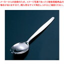 遠藤商事 / TKG 18-0先割 面取り給食スプーン 穴なし 155mm【給食用カトラリー 洋食器 給食用カトラリー 業務用】【厨房館】