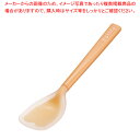 【まとめ買い10個セット品】ピティスプーン へら型 大 オレンジ PT-0201【厨房館】