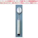 【まとめ買い10個セット品】ニューモナカハンドル スプーン NM-1 大【介護用カトラリー 洋食器 給食用カトラリー 業務用】【厨房館】