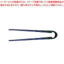 【まとめ買い10個セット品】プチエイドバリアフリー箸 HS-H 紺【介護用カトラリー 洋食器 給食用カトラリー 業務用】【厨房館】
