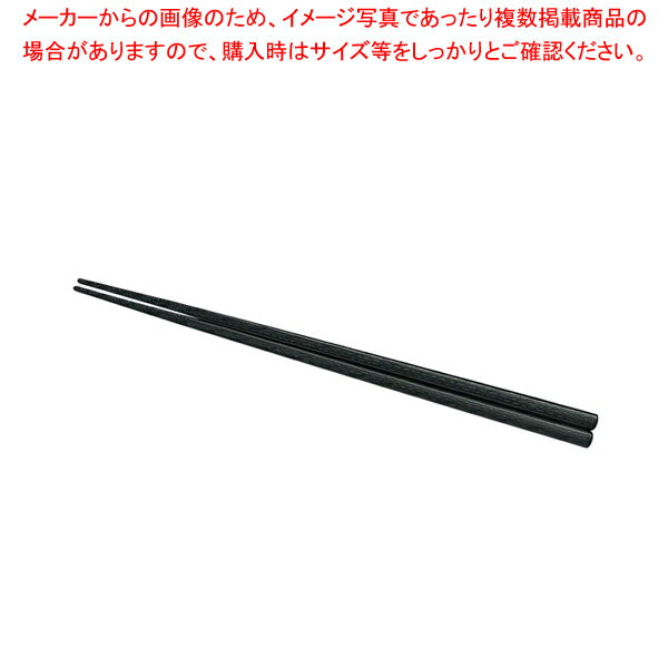 【まとめ買い10個セット品】 PBT四角木目箸(10膳入)黒 19.5cm 90021360【利便性抜群】【厨房館】