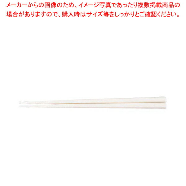 商品の仕様●カラー：アイボリー●材質：ポリスチレン●耐熱温度：200℃●耐冷温度：-20℃●箸の先にダブルエンボス加工を施してありますので、滑りやすいものや細かいものでもらくにつまめます。●※洗浄器対応※商品画像はイメージです。複数掲載写真も、商品は単品販売です。予めご了承下さい。※商品の外観写真は、製造時期により、実物とは細部が異なる場合がございます。予めご了承下さい。※色違い、寸法違いなども商品画像には含まれている事がございますが、全て別売です。ご購入の際は、必ず商品名及び商品の仕様内容をご確認下さい。※原則弊社では、お客様都合（※色違い、寸法違い、イメージ違い等）での返品交換はお断りしております。ご注文の際は、予めご了承下さい。【end-9-1846】→単品での販売はこちら関連商品ダブルエンボスバシ(食事用)PM-29619cmアイボリーダブルエンボスバシ(食事用)PM-33419cmブラックダブルエンボスバシ(食事用)PM-34019cmブラウンダブルエンボスバシ(食事用)PM-29721cmアイボリーダブルエンボスバシ(食事用)PM-33521cmブラックダブルエンボスバシ(食事用)PM-34121cmブラウンダブルエンボスバシ(食事用)PM-29823cmアイボリーダブルエンボスバシ(食事用)PM-33623cmブラックダブルエンボスバシ(食事用)PM-34223cmブラウン