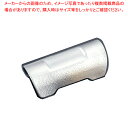18-8 ドーム型箸置 サテン仕上げ【人気 業務用 販売 楽天 通販】【厨房館】(3)
