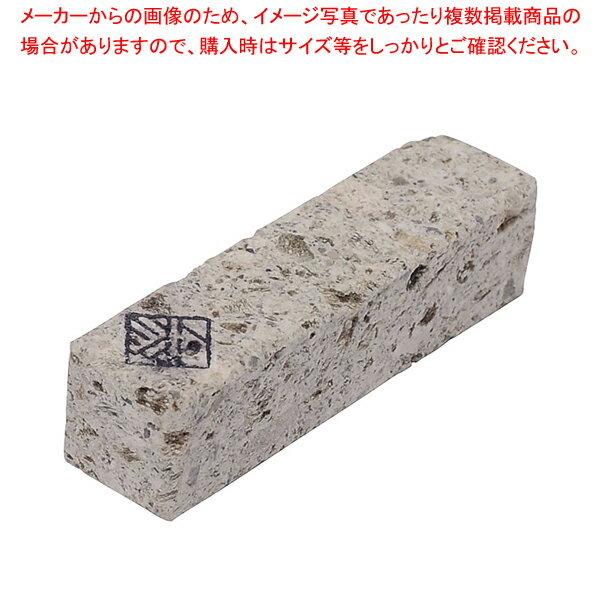 【まとめ買い10個セット品】以為(おもえらく)大谷石カクコロ箸置 2寸【厨房館】