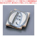乾山箸置 月 T03-170【器具 道具 小物 作業 調理 料理 業務用】【厨房館】