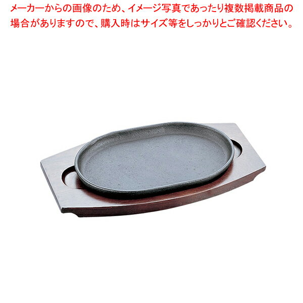 アサヒ パワープレート大判 A-136【厨房館】