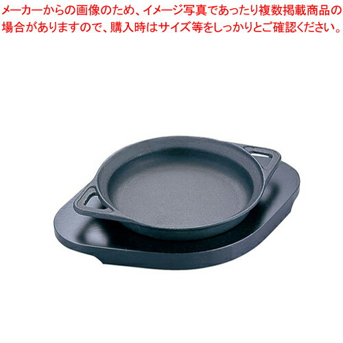 【まとめ買い10個セット品】 IKプチプレート和楽【ステーキ 鉄板カウンター用品 テーブルウェア 卓上用品 卓上品】【厨房館】