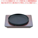 【まとめ買い10個セット品】IK スタッキングステーキ皿 15cm【 ステーキ用 鉄板 ステーキ 鉄皿 ステーキ皿 ステーキ プレート 業務用 ステーキ鉄板 ハ...