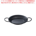 【まとめ買い10個セット品】 SAスーパーエンボス加工超鉄鍋パエリアパン 20cm【卓上鍋 パエリア鍋】【厨房館】