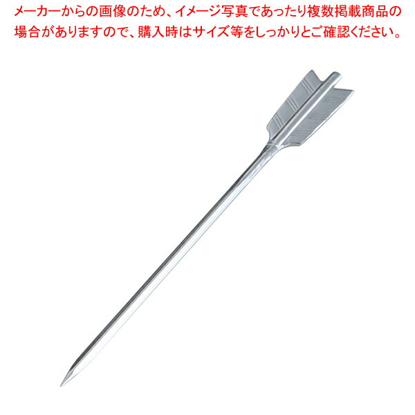 【まとめ買い10個セット品】 SA18-8矢羽根プロセット 18cm【厨房館】