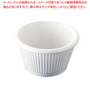 ジェスナー メラミン ラメキンリブ付 0384A (ホワイト)【メラミン食器 調理器具 厨房用品 厨房機器 プロ 愛用 販売 なら 名調】【厨房館】