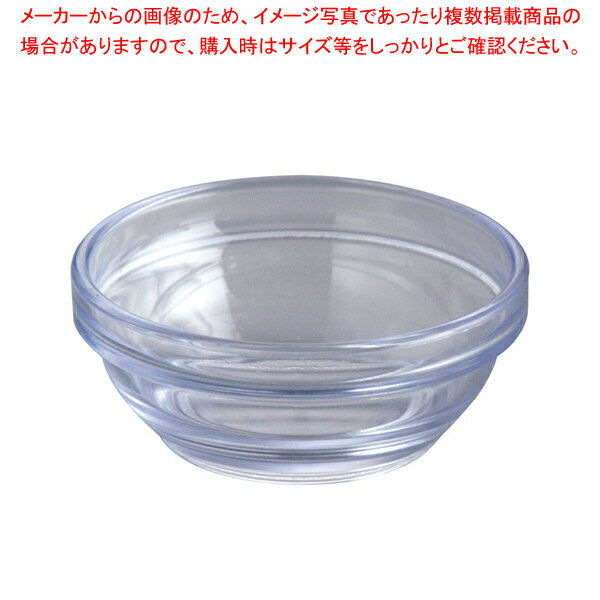 ジェスナー スタックボウル(SAN) 1109 2オンス【人気 業務用 販売 楽天 通販】【厨房館】