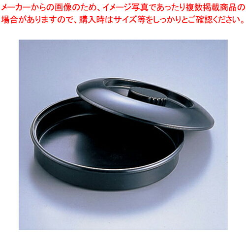 メラミン トルティーヤサーバー 0353 ブラック【食器 テーブルウェア おしゃれな食器 可愛い 食器 和食..