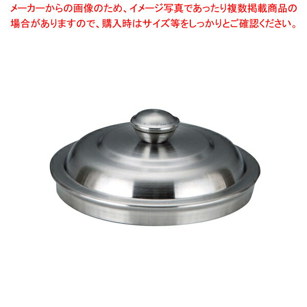 【まとめ買い10個セット品】AM ステンレス ミニトラッシュカン OLID 蓋【厨房館】