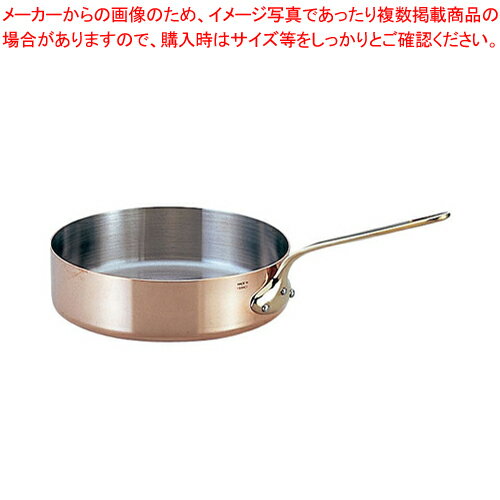 モービルカパーイノックス片手浅型鍋 (蓋無)6523.16 16cm【厨房館】
