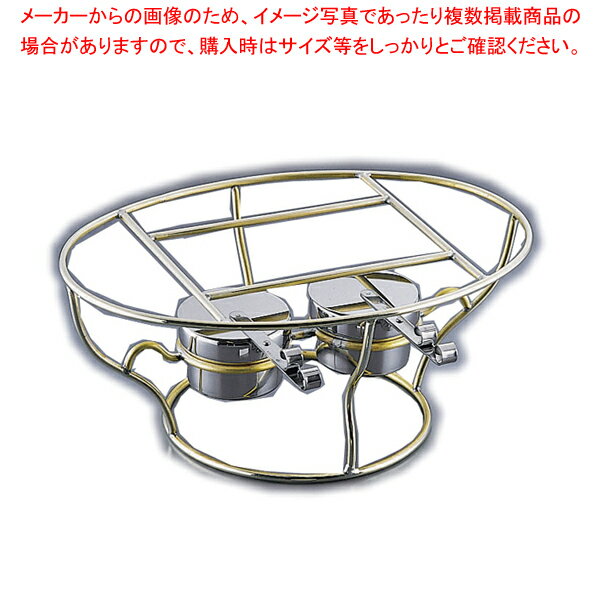 SW小判レ・ショー ダブルランプ 36cm (真鍮)【卓上用鍋台 卓上用鍋台 業務用】【厨房館】