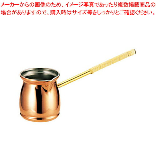 銅 イブリック(籘づる巻) 大【ひしゃく ひしゃく 業務用】【厨房館】