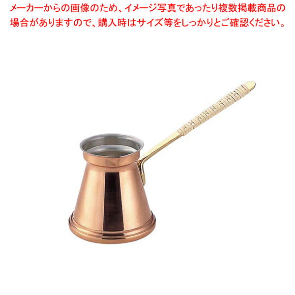 銅 共柄イブリック(籐づる巻) 大(500cc)【便利商品 便利商品 業務用】【厨房館】