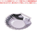 UK 18-8貝型コキュール【ミニ鍋関連品 ミニ鍋関連品 業務用】【厨房館】