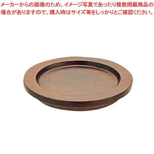 SW プチパン用木台 12cm用【ミニ鍋 パン ミニ鍋 パン 業務用】【厨房館】