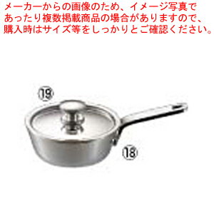 UK 18-8 プチソースパン 8cm【ミニ鍋 パン 人気 ソースパン 業務用 ソースパン スープ鍋 お味噌汁 鍋 業務用 厨房器具 製菓道具 飲食店 キッチン 調理器具 厨房用品 プロ愛用 ソース鍋 ミニ鍋 パン 業務用】【厨房館】