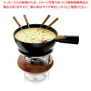 ボスカ プロコレクションフォンデュセット 8人用 853541【人気 業務用 販売 楽天 通販】【厨房館】(3)