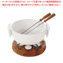 【まとめ買い10個セット品】ボスカ ライフ チーズフォンデュ4人用 トゥインクル 340031【人気 おすすめ 業務用 販売 楽天 通販】【厨房館】