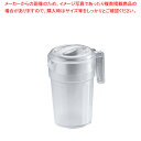 キャンブロ スタッカブルピッチャー蓋付 P34CW 1.0L【人気 お茶ピッチャー お茶ポット おしゃれなピッチャー 水 ピッチャー 水差し ウォータージャグ 卓上ポット ウォーターポット お茶 ポット 売れ筋 冷水 ポット】【厨房館】(3)