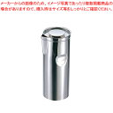 18-8ウォーターポット 大(フタ付) 0.9L MR-128【ウォーターポット 売れ筋 ウォーターピッチャー クールポット お茶 瓶】【厨房館】