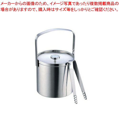 MS18-8アイスペール(蓋付) 大 MR-133【アイスペール アイスバケット アイスペール】【厨房館】