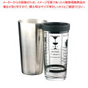 【まとめ買い10個セット品】イプシロン ボストンシェーカー 3.90611 (02544)【 パーティー シェイカー カクテル バーテンダーシェイク シェーク ...