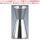 【まとめ買い10個セット品】 SW18-8O型ジガーカップ 小【メジャーカップ 計量カップ】【厨房館】