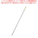 【まとめ買い10個セット品】 18-10六角マドラー(部分金メッキ) 250mm【厨房館】