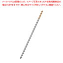 18-10六角マドラー(部分金メッキ) 170mm【カクテル道具 用具 器具 BAR バーテンダー Cocktail プロ 専門 マドラー バースプーン関連 業...