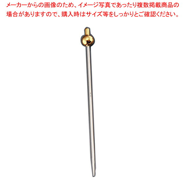 18-8 カクテルピン金メッキ(6本入) かんざし【業務用 オードブルピン 人気 バーテンダー カクテル オードブルピン カクテルピック カクテルピン 洋食用品 バー用品 サービス用品 オリーブ チェリー デコレーション 爪楊枝】【厨房館】