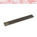 バーマット #160(ゴム製)【カクテル道具 用具 器具 BAR バーテンダー Cocktail プロ 専門 バーマット カクテル道具 用具 器具 BAR バーテンダー Cocktail プロ 専門 バーマット 業務用】【厨房館】