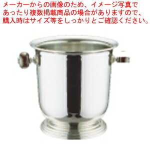 UK18-8バロンシャンパンクーラー台付 M(木柄ハンドル)【シャンパンクーラー 業務用ワインクーラー ジュ..