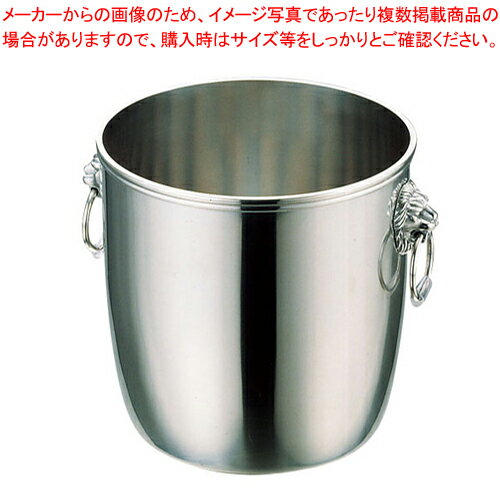 UK18-8B渕シャンパンクーラー A (ライオン付)【シャンパンクーラー ワインを冷やす入れ物 業務用ワイン..