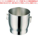 UK18-8シャンパンクーラー C【シャンパンクーラー ワインを冷やす入れ物 業務用ワインクーラー ジュースクーラー】【厨房館】
