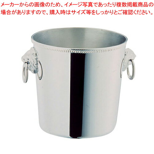 SW 18-8シャンパンクーラー 4l 菊渕【シャンパンクーラー 業務用ワインクーラー ジュースクーラー お酒..