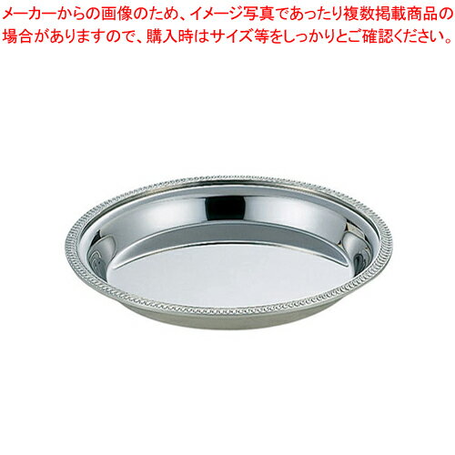 SW 18-8シャンパンクーラー用受皿 4l用(菊渕)【シャンパンクーラー 業務用ワインクーラー ジュースクー..