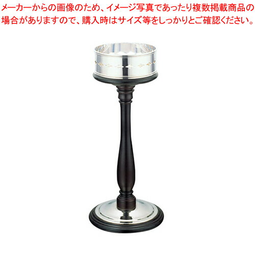 UKバロン木製シャンパンクーラースタンド【シャンパンクーラースタンド ワインを冷やす入れ物 業務用ワ..