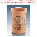 テラコッタ ワインクーラーL【ワインクーラー カクテル 業務用ワインクーラー アイスクーラー ワイン 冷やす 入れ物 ワインボトルクーラー 氷クーラー ワイン冷やす 道具 ワインを冷やす バケツ クーラー お酒 冷やす 容器】【厨房館】