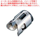 【まとめ買い10個セット品】ギディーニ シャンパンストッパー No.14 ブラック【バー用品 ボトルストッパー ワインストッパー 業務用】【厨房館】