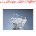 ワインバスケット パニエ SMZ1032【バー用品 ワインラック ワインバスケット 業務用】【厨房館】