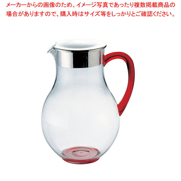 UKウォーターピッチャー(蓋付)2.2L レッド 03031090【人気 お茶ピッチャー お茶ポット おしゃれなピッチャー 水 ピッチャー 水差し ウォータージャグ 卓上ポット ウォーターポット お茶 ポット 売れ筋 冷水 ポット】【厨房館】