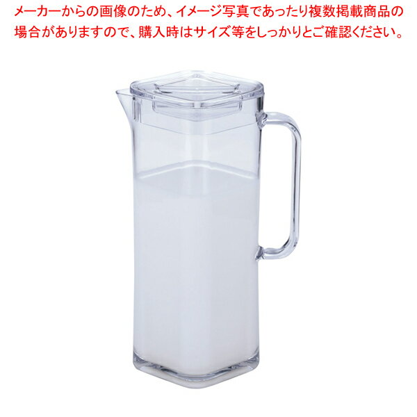UK ウォーターピッチャー ひし形 1.6L【人気 業務用 販売 楽天 通販】【厨房館】