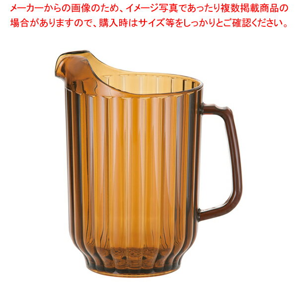 商品の仕様●お客様よく検索キーワード：【飲食店 水 ジュース ピッチャー 容器 通販】●サイズ：直径×高さ(mm)φ129×206●容量(cc)：1700●耐衝撃性に優れたポリカーボネイト製ですから、欠けたり、割れたりすることはほとんどなく、軽くて取り扱いが楽です。グリップは親指をかけられる様にデザインされていますから、そそぎやすくなっています。●※アメリカ製●※洗浄器対応※商品画像はイメージです。複数掲載写真も、商品は単品販売です。予めご了承下さい。※商品の外観写真は、製造時期により、実物とは細部が異なる場合がございます。予めご了承下さい。※色違い、寸法違いなども商品画像には含まれている事がございますが、全て別売です。ご購入の際は、必ず商品名及び商品の仕様内容をご確認下さい。※原則弊社では、お客様都合（※色違い、寸法違い、イメージ違い等）での返品交換はお断りしております。ご注文の際は、予めご了承下さい。【end-9-1945】テーブルウェア特集コースター、ランチョンマット、灰皿等のテーブルウェアが大集合！厨房機器・調理道具など飲食店開業時の一括購入なら厨房卸問屋 名調にお任せください！厨房卸問屋 名調では業務用・店舗用の厨房器材をはじめ、飲食店や施設、、ランキング入賞の人気アイテム、イベント等で使われる定番アイテムをいつも格安・激安価格で販売しています。飲食店経営者様・施工業者様、資材・設備調達に、是非とも厨房卸問屋 名調をご用命くださいませ。こちらの商品ページは通常価格の商品を販売しているTKGカタログ掲載品販売ページです。→単品での販売はこちら