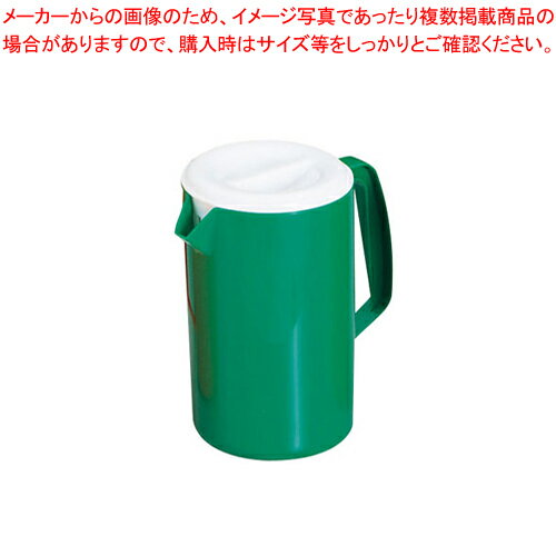 【まとめ買い10個セット品】 SA抗菌フライトピッチャー グリーン【人気 お茶ピッチャー お茶ポット おしゃれなピッチャー 水 ピッチャー 水差し ウォータージャグ 卓上ポット ウォーターポット お茶 ポット 売れ筋 冷水 ポット】【厨房館】